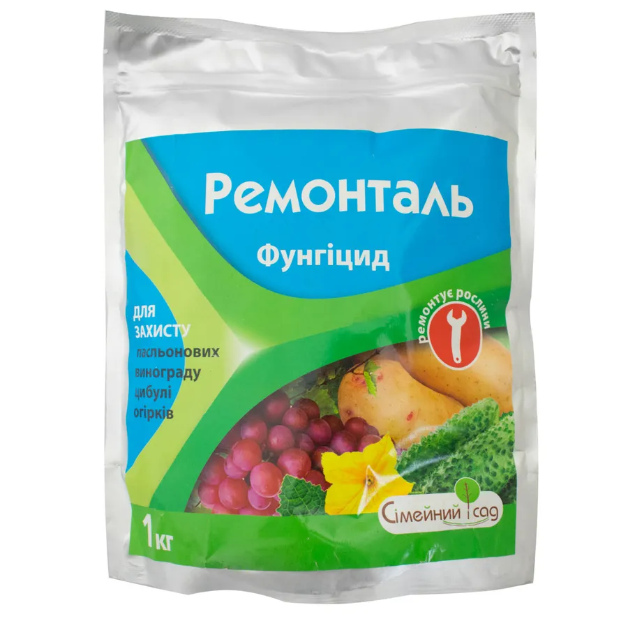 Продажа  Ремонталь в.г. 1 кг